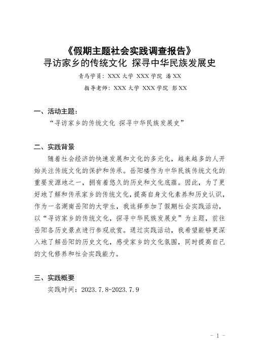 从零开始掌握论文写作:青泥学术怎么写论文的实战指南