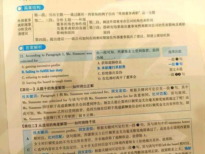 从焦虑到从容：博士论文英语怎么翻译才能通过学术审查？