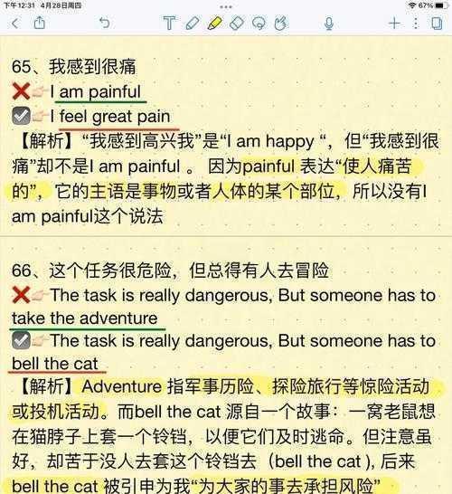 从踩坑到避雷:中文论文怎么翻译准确才能通过国际审稿?