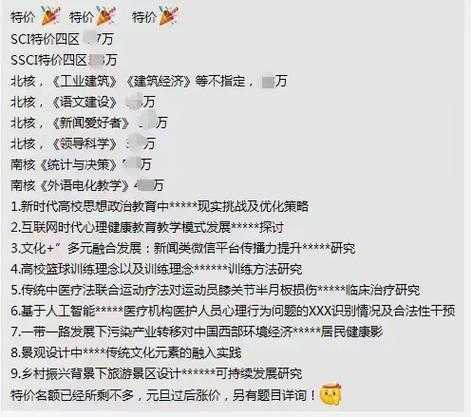 工程师论文标题的黄金法则:从评审视角拆解7个致命误区与3个突围策略