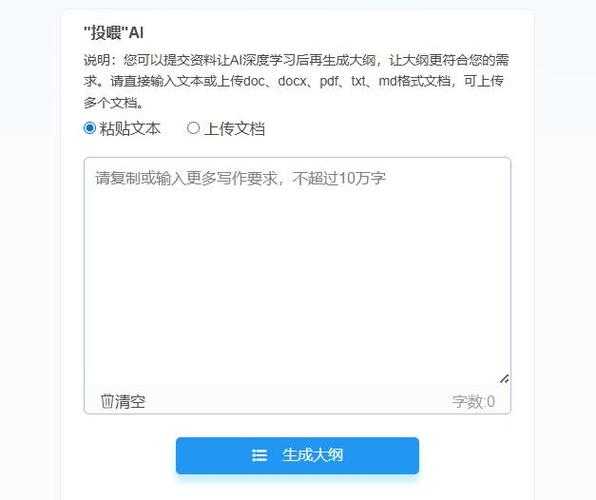 从零到一:怎么用AI写英文论文的实战指南(附避坑手册)