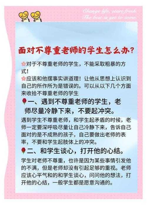 当学术自由遇上导师选择:论文指导老师怎么拒绝才不会踩雷?