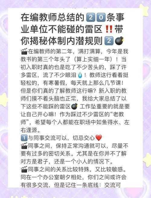 学术避坑指南:论文代笔怎么找靠谱的?这些雷区千万别踩