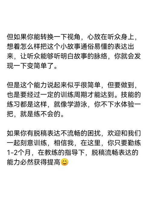 从卡壳到流畅：论文非概述怎么写好的实战拆解