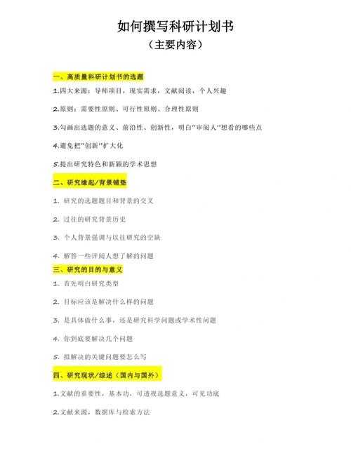 从困惑到精通：立法课题论文怎么写才能让导师眼前一亮？