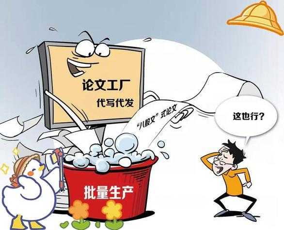 从零到发表:3000字论文的生存指南