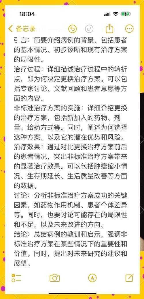 从实验室到期刊：sci论文怎么做实验才能让审稿人眼前一亮？