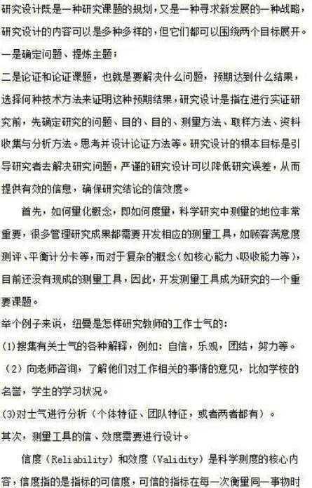 从困惑到精通：实证建模怎么写论文题目的实战拆解