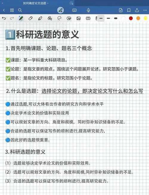 从选题到发表:城市变迁论文题目怎么写才能让编辑眼前一亮?