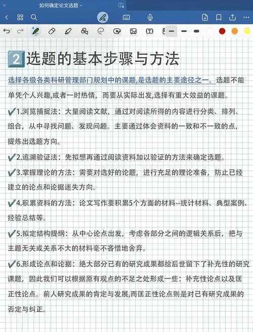 从选题到发表:城市变迁论文题目怎么写才能让编辑眼前一亮?