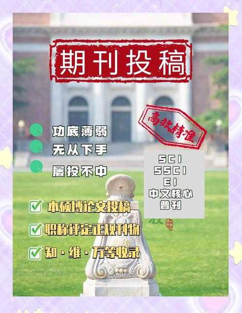 从投稿被拒到轻松过审：论文图片怎么加角标才能让编辑眼前一亮？