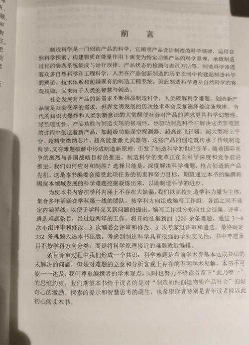 从困惑到精通：名著论文该怎么写才能让导师眼前一亮？