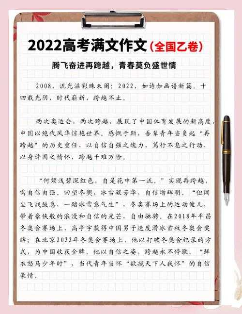 当经典议论文遇上数字原住民:一场跨越时空的思维训练