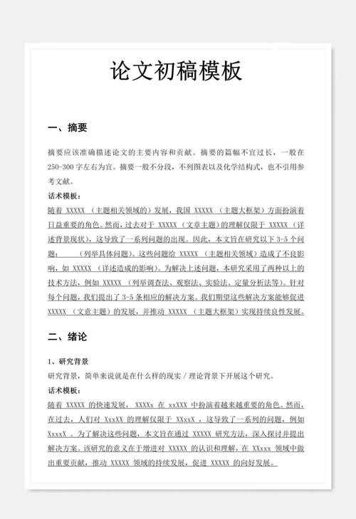 论文写作干货：论文内容怎么删减啊？3个步骤帮你瘦身30%