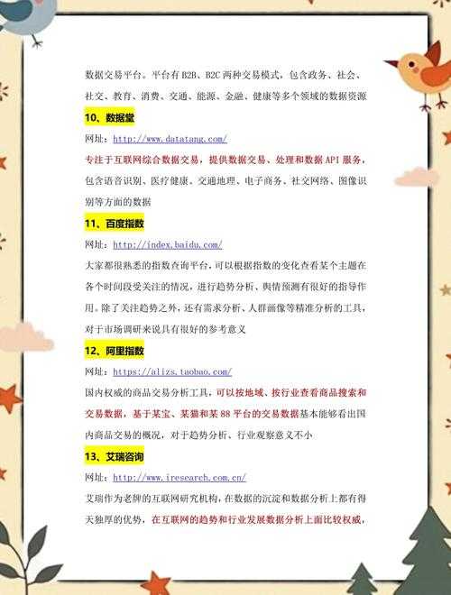 学术资源攻略:怎么免费看本科论文?这些隐藏渠道90%的人不知道