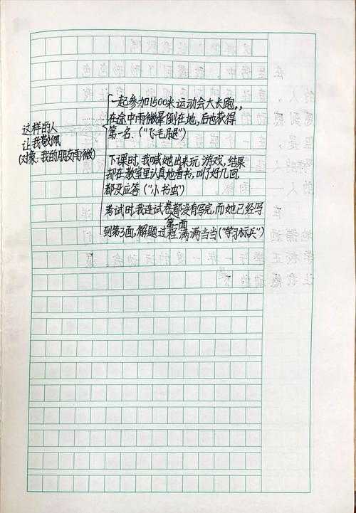 从零到一：残损的手掌论文怎么写才能既有深度又打动审稿人？