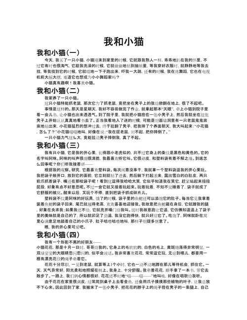 从零到一：宠物和孩子论文怎么写才能既有温度又有深度？