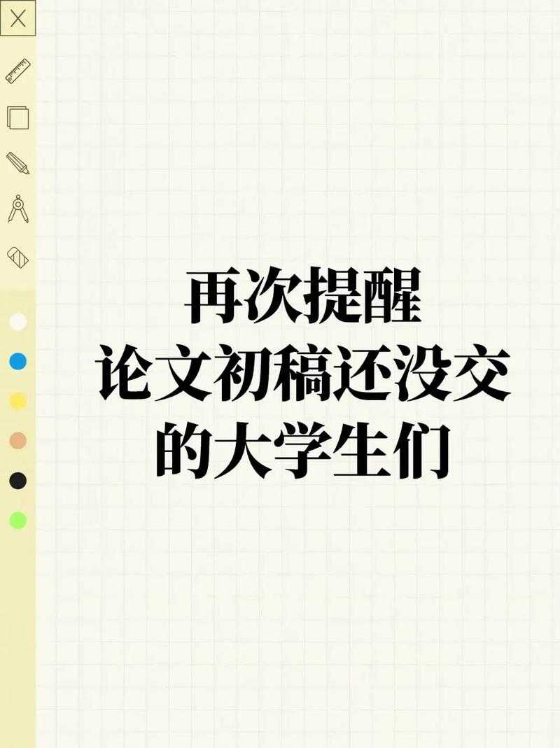论文改题原因怎么写?这个让研究生头秃的问题终于有解了!