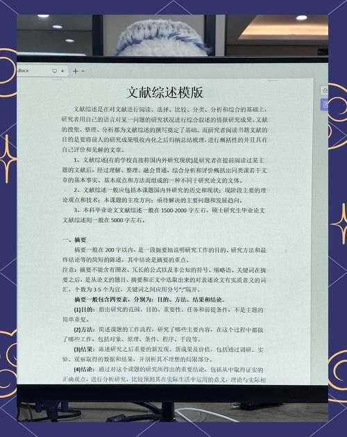 从零开始构建高质量网络论文文献的七个关键步骤