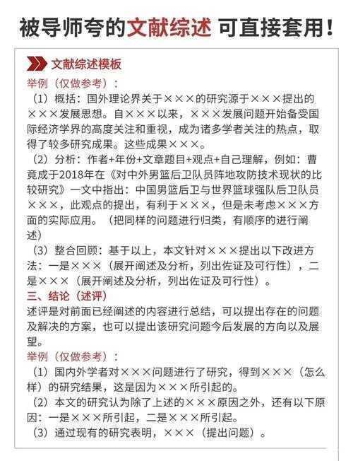 从入门到精通：论文J文献怎么找的终极指南