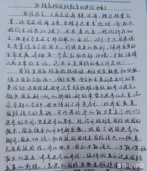 从战场到学术场：军事媒体怎么写论文的实战指南