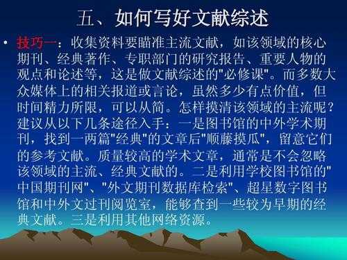 论文缩略实战指南:从文献海啸中提炼黄金500字