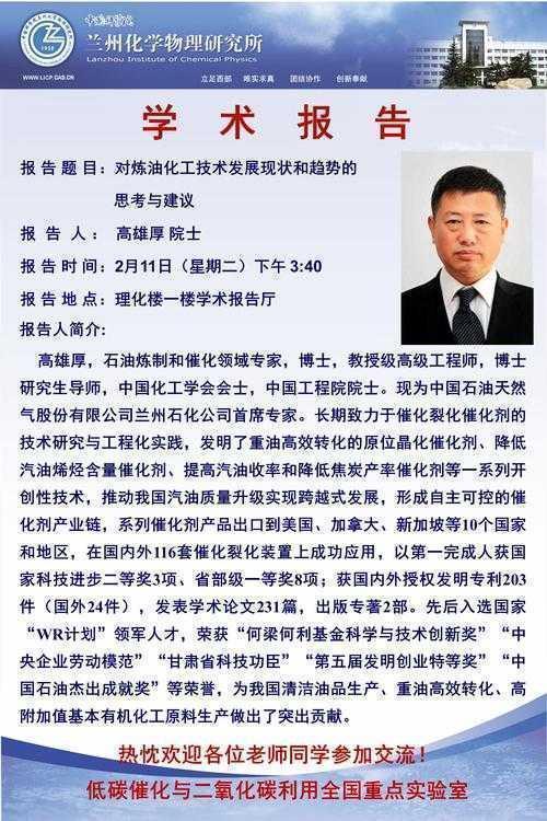 论文数据量表怎么用?90%的学术新手都踩过的坑