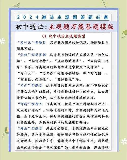 法学论文开题七步法：从选题迷茫到框架落地的实战指南