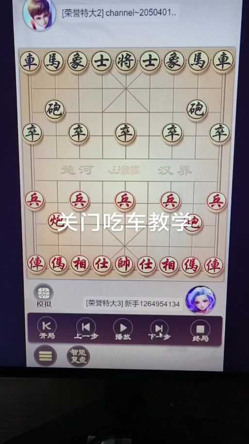 从零开始拆解：象棋的由来论文怎么写才能既有深度又接地气？