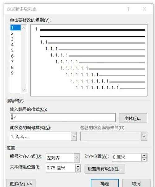 从混乱到有序:论文课题编码怎么编才能让研究效率翻倍?