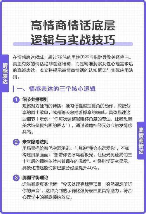 从困惑到精通:怎么读懂诗歌情感论文的底层逻辑与实战方法