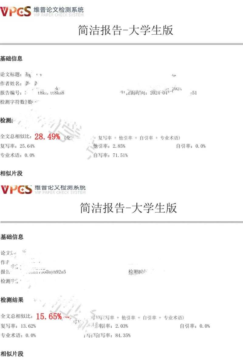 科研人必看！论文怎么免费查查数据？这些隐藏技巧帮你省下万元经费