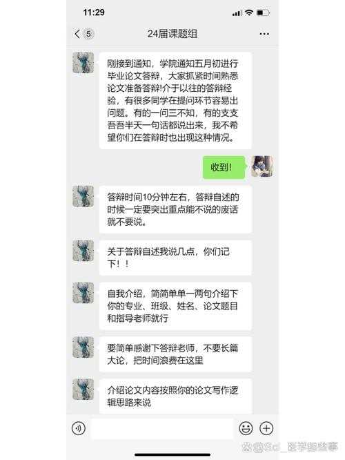 90%的毕业生都踩过坑！毕业论文怎么签名字才能避免被导师打回？