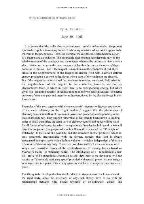 还在为英文文献发愁？手把手教你用知网怎么看英语论文