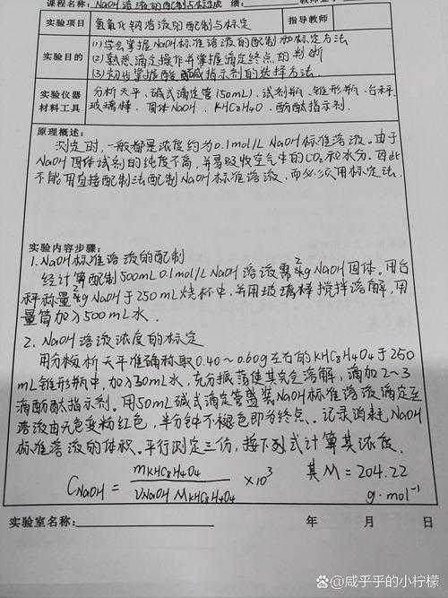 从实验室到期刊:生物论文结果怎么写才能让审稿人眼前一亮?