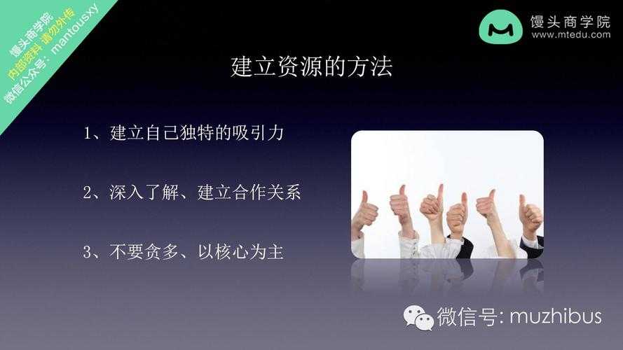 从0到1拆解：腾讯营销模式论文怎么写才能发核心期刊？