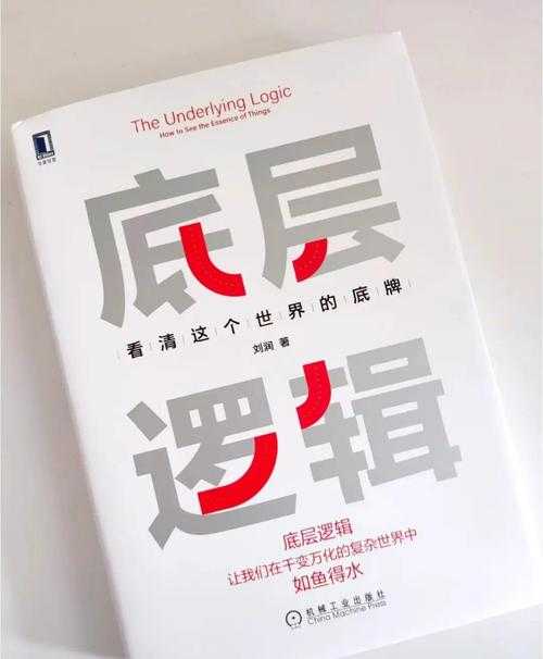申论写作的底层逻辑:从论证有效性到说服力构建的实证研究