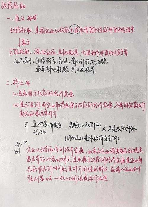 90%的会计人都会踩坑?会计论文题目怎么起的底层逻辑全解析