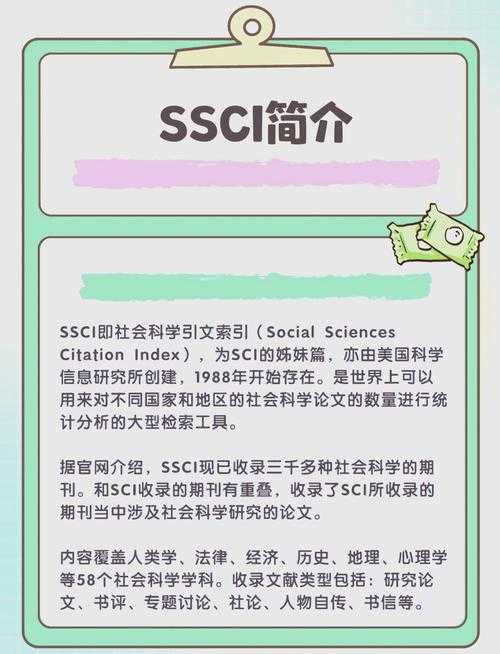 90%的人都踩过坑！市场周刊论文怎么检索才能又快又准？