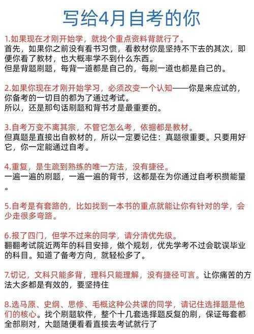 自考论文如何从零到一:一份给在职学习者的实战指南