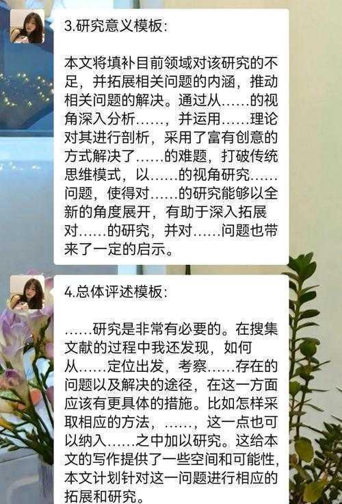 短视频评论文案写作指南:从学术视角拆解爆款逻辑