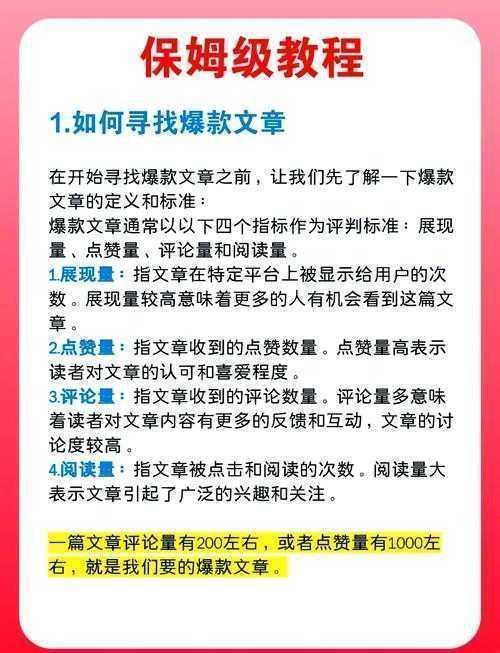 短视频评论文案写作指南:从学术视角拆解爆款逻辑