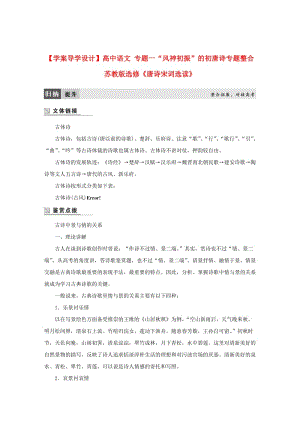 从零到一：装修设计优化论文怎么写才能让审稿人眼前一亮？