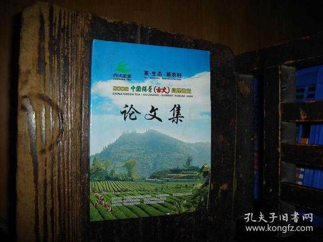 从实验室到期刊：一位农学博士的茶叶论文发表实战指南
