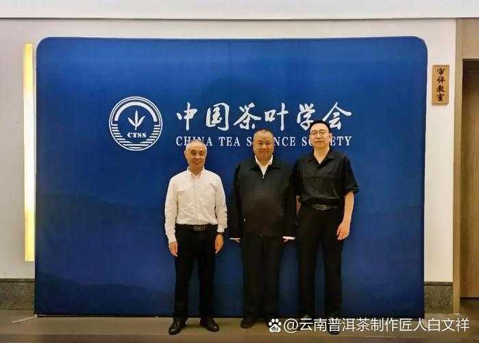 从实验室到期刊:一位农学博士的茶叶论文发表实战指南