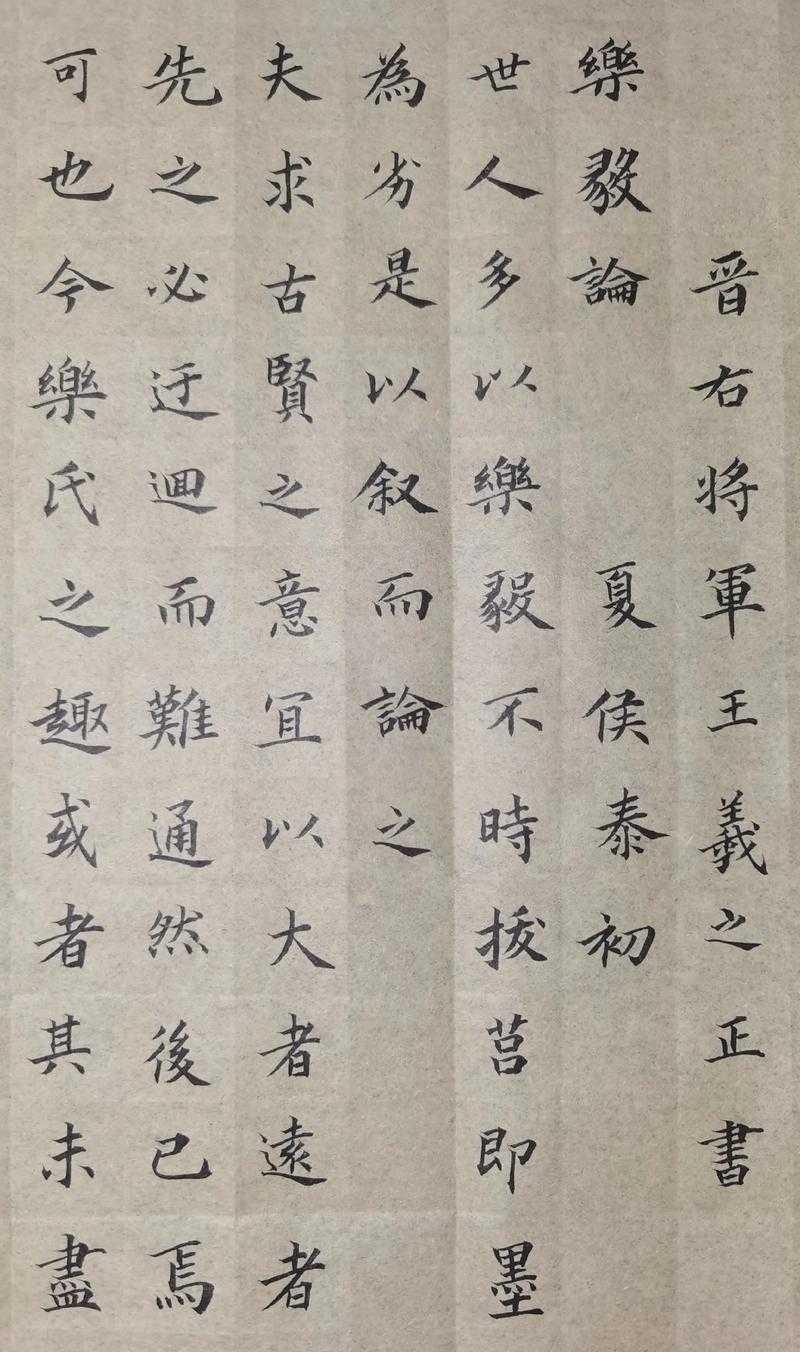 从临帖到立论：书法博士论文怎么写好的实战指南