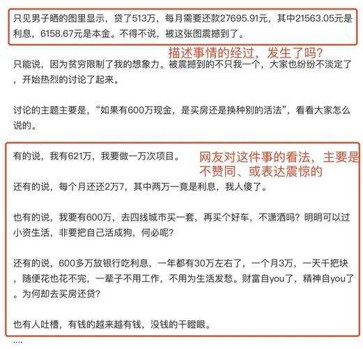 震惊！头条上怎么发表论文挣钱？学术变现的隐藏玩法大揭秘