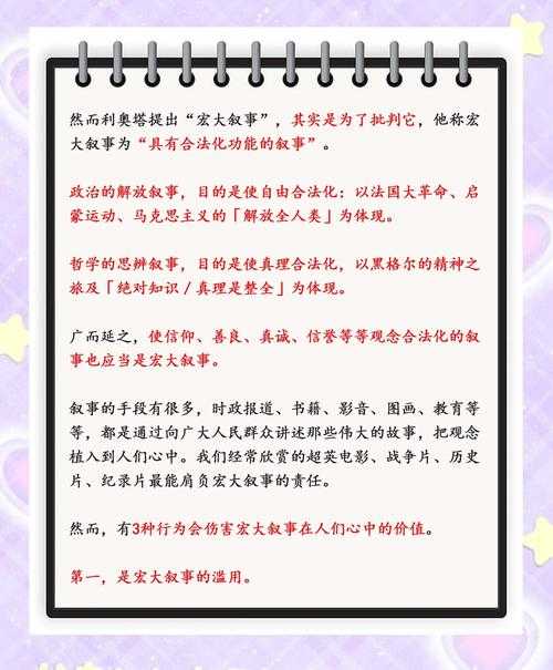 解构与重构:中国式议论文的教学困境与文化密码