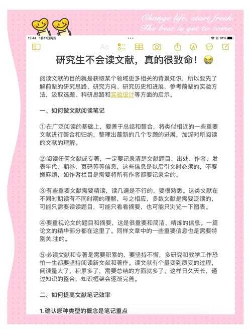 科研人必看!论文被杂志收录怎么查到?这些隐藏技巧90%的人不知道