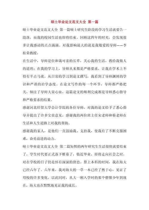 论文写作干货:论文事例摘抄怎么写才能让导师眼前一亮?